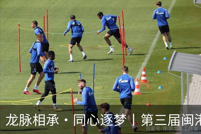 龙脉相承·同心逐梦丨第三届闽港澳台“同心杯”邀请赛在泉州开幕